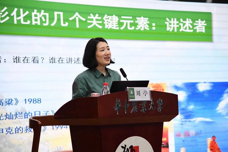 中国传媒大学哪个老师-图2