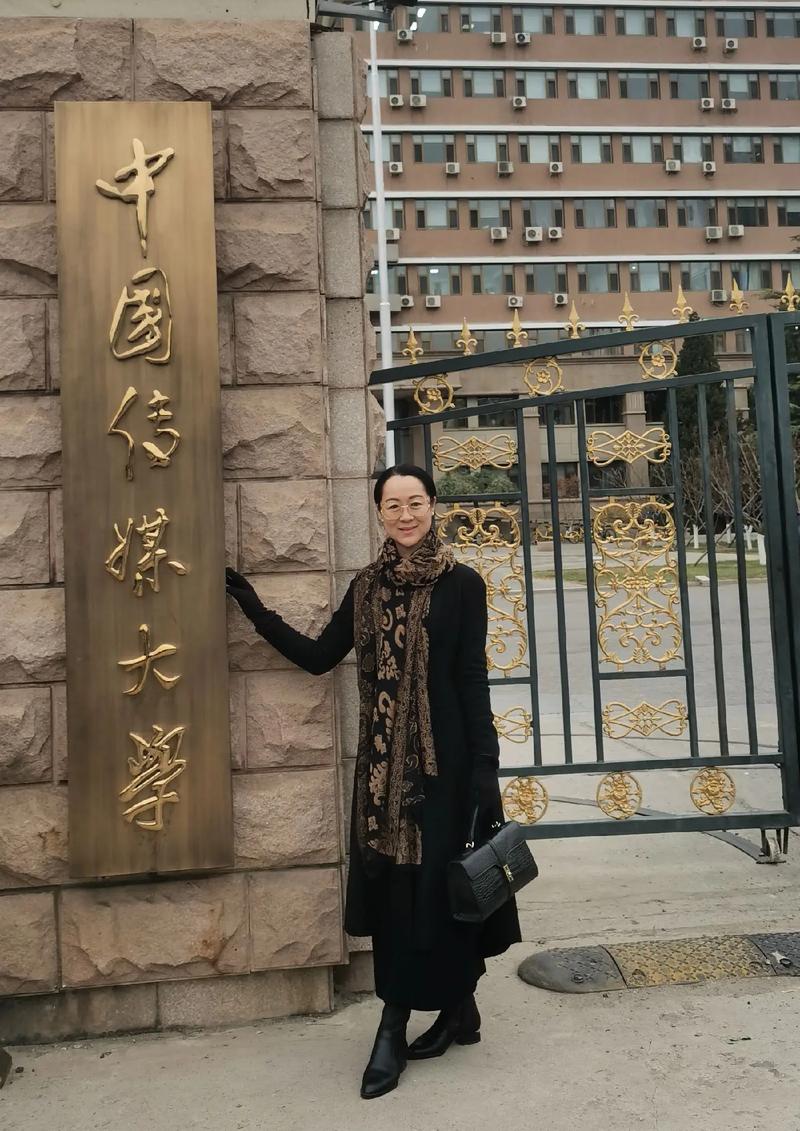 中国传媒大学哪个老师-图3