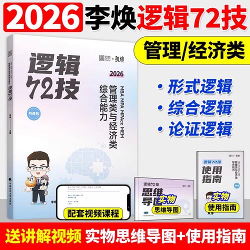 韩超数学是哪个机构的-图2