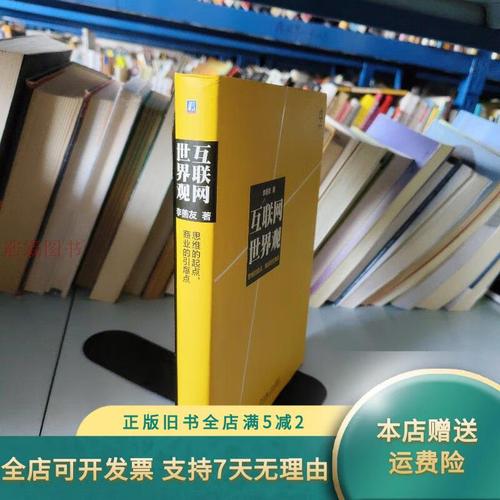 思维的起点-图3