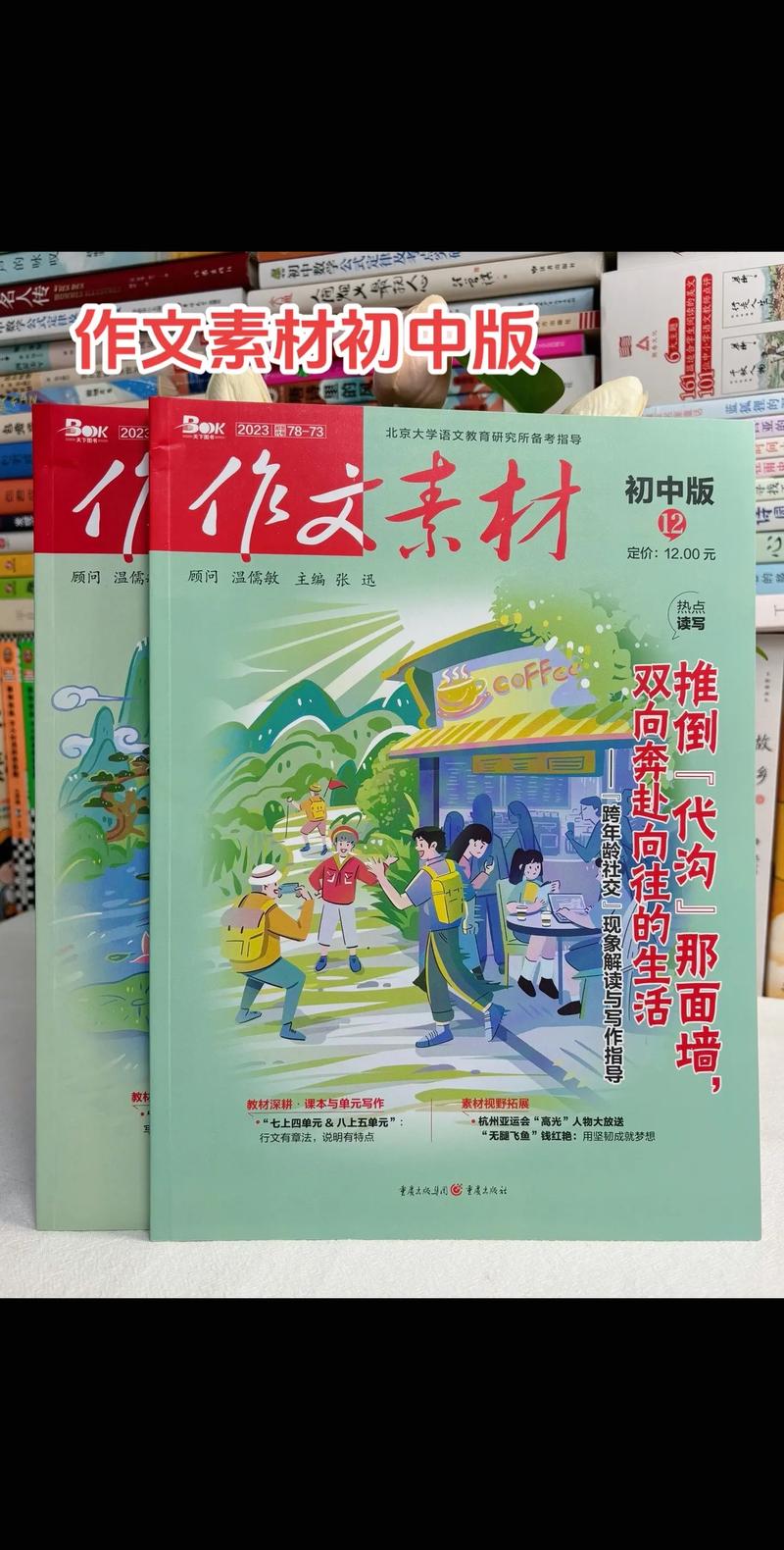 青州新思维-图3 青州新思维-图3