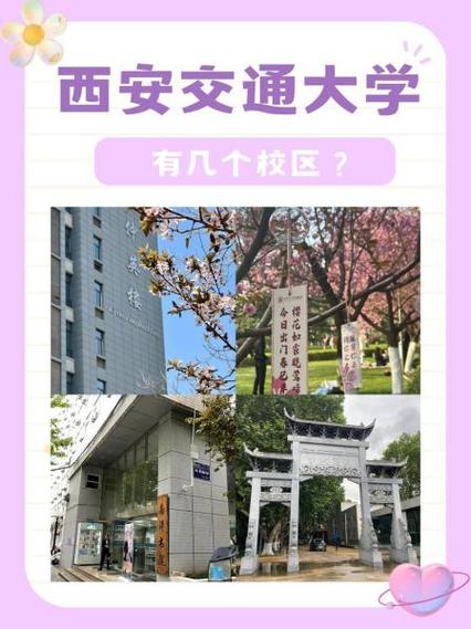 交大研究生在哪个区-图2