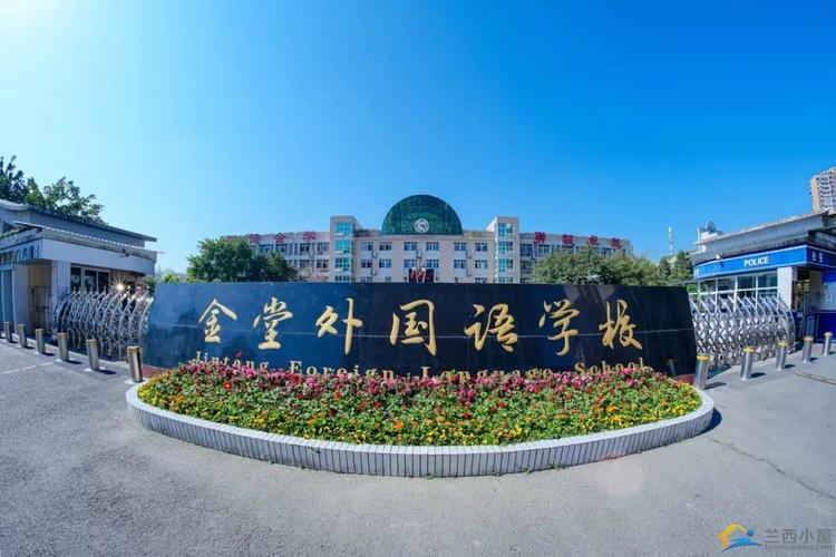 金堂小升初多少分录取-图1