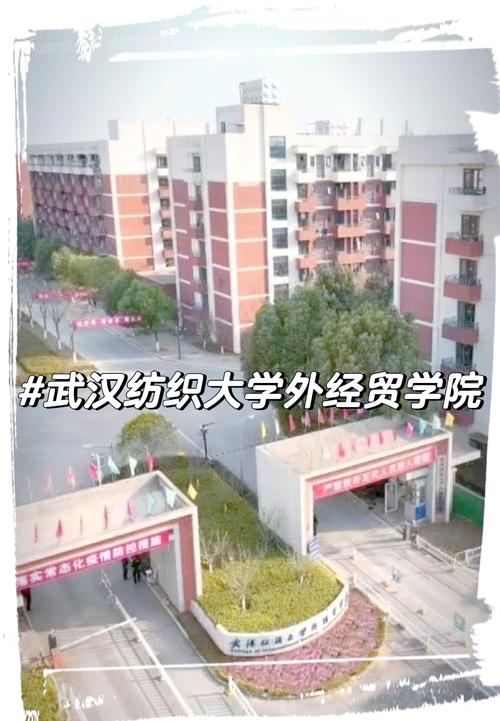 哪个大学坊织工程厉害-图3 哪个大学坊织工程厉害-图3