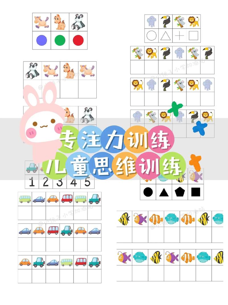 幼儿逻辑思维机构怎么选才靠谱？-图3