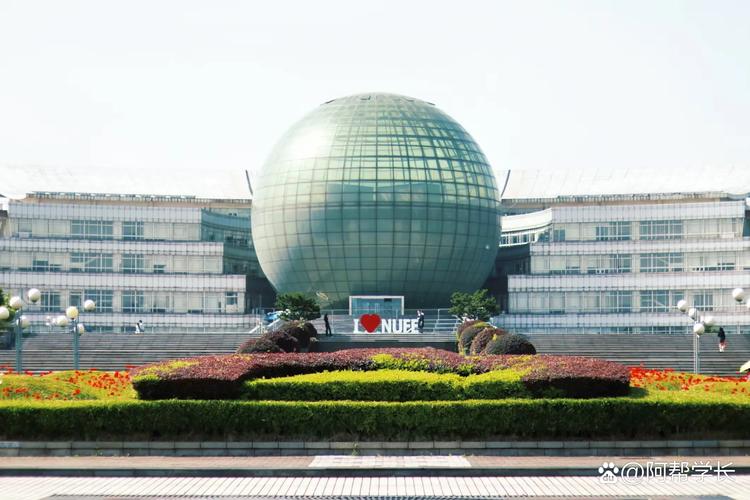 南财和南信哪个学校好-图2 南财和南信哪个学校好-图2