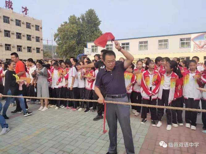 临邑双语中学录取分多少-图3