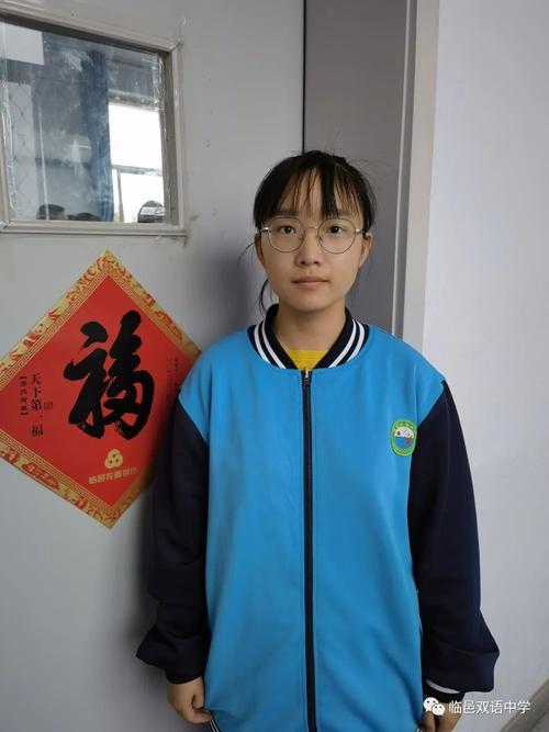 临邑双语中学录取分多少-图1 临邑双语中学录取分多少-图1