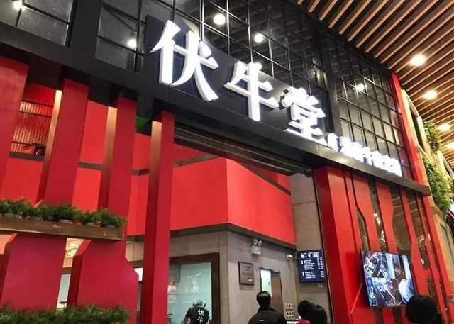 黄太吉 互联网思维-图2