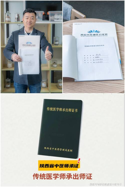 2025全国执业医师证报名条件-图3 2025全国执业医师证报名条件-图3