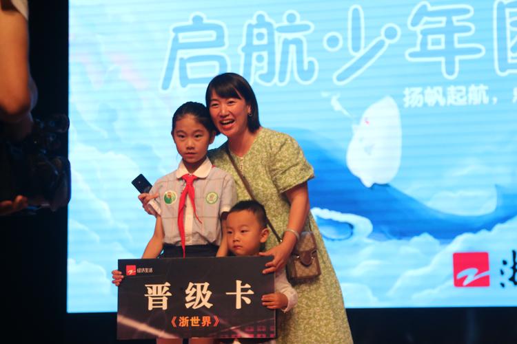 启航黄涛所属学校是哪里？-图3