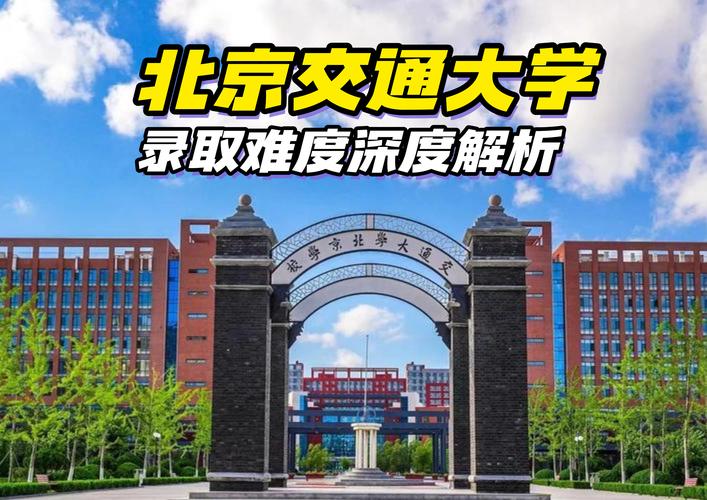 交大土木哪个方向给分高？-图2