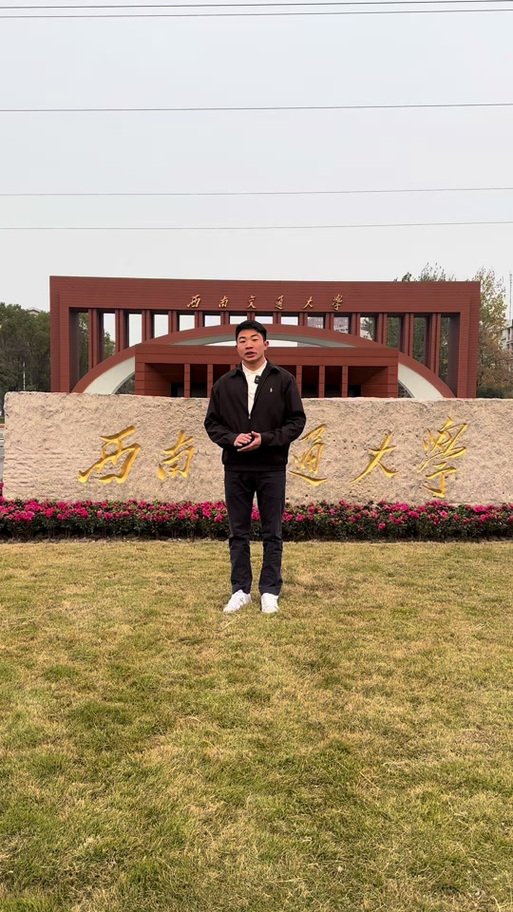 交大土木哪个方向给分高？-图3