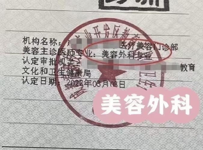 湖北美容主诊报名条件-图1 湖北美容主诊报名条件-图1