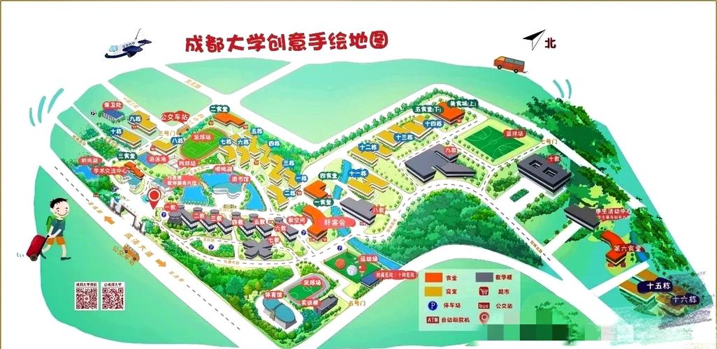 川大材料类在哪个校区-图2