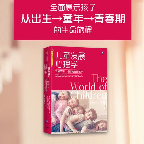 罗辑思维教育-图1