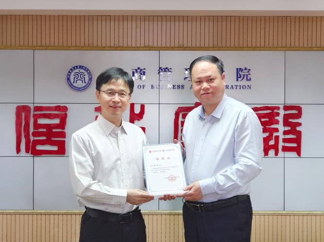 哪个大学有周政学院-图1