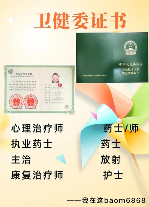 江苏宿迁护师报名条件-图2 江苏宿迁护师报名条件-图2