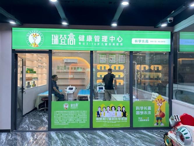 加盟新思维有何独特优势？-图1