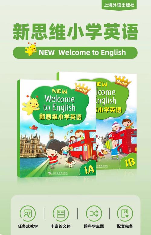 加盟新思维有何独特优势？-图3