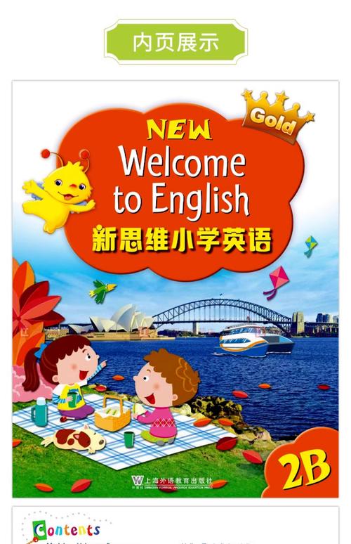 加盟新思维有何独特优势？-图2