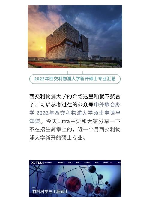 哪个机构西综交的好-图2