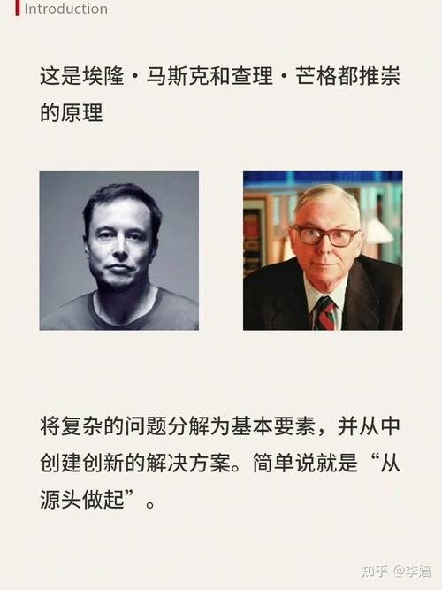 有两种思维-图2