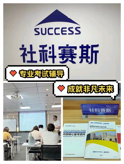 社科赛斯和太奇，MBA备考选哪个更优？-图1