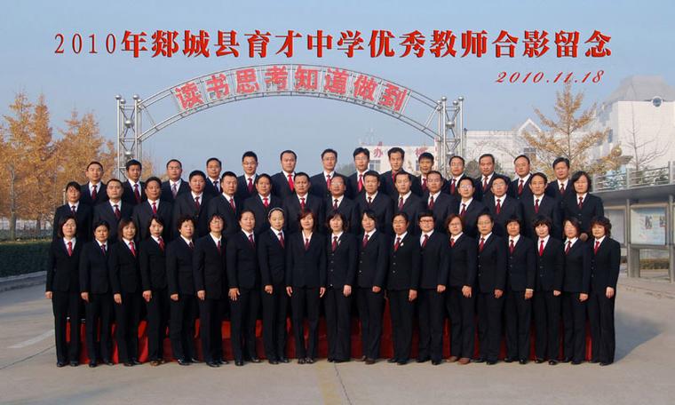 郯城育才今年录取多少人？-图2