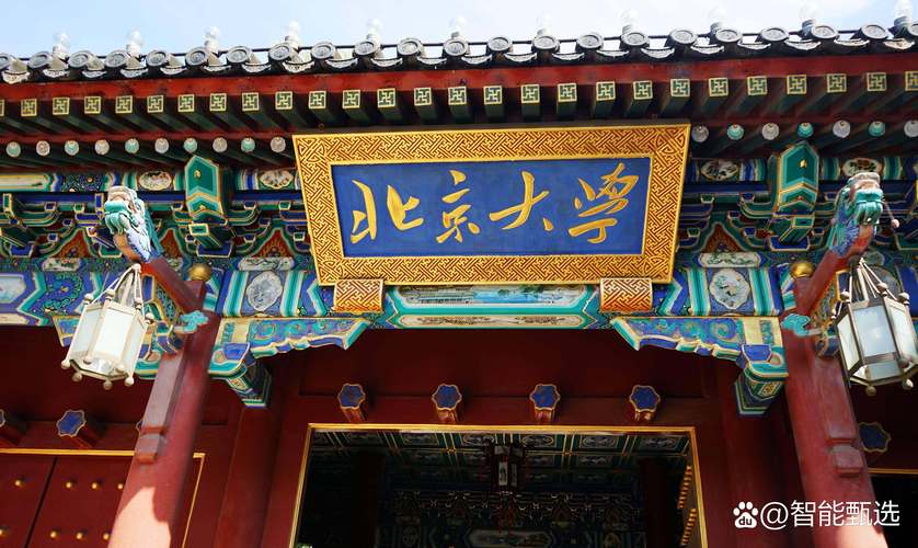 北京厚德楼是哪个大学-图3