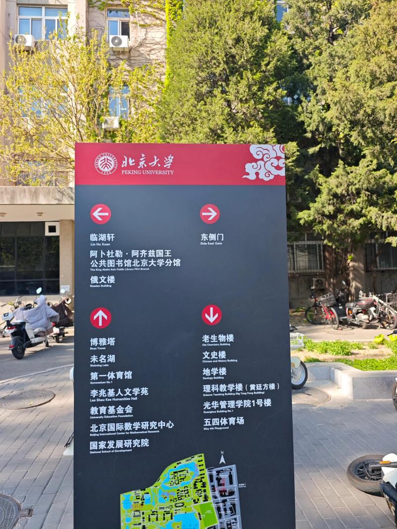北京厚德楼是哪个大学-图2