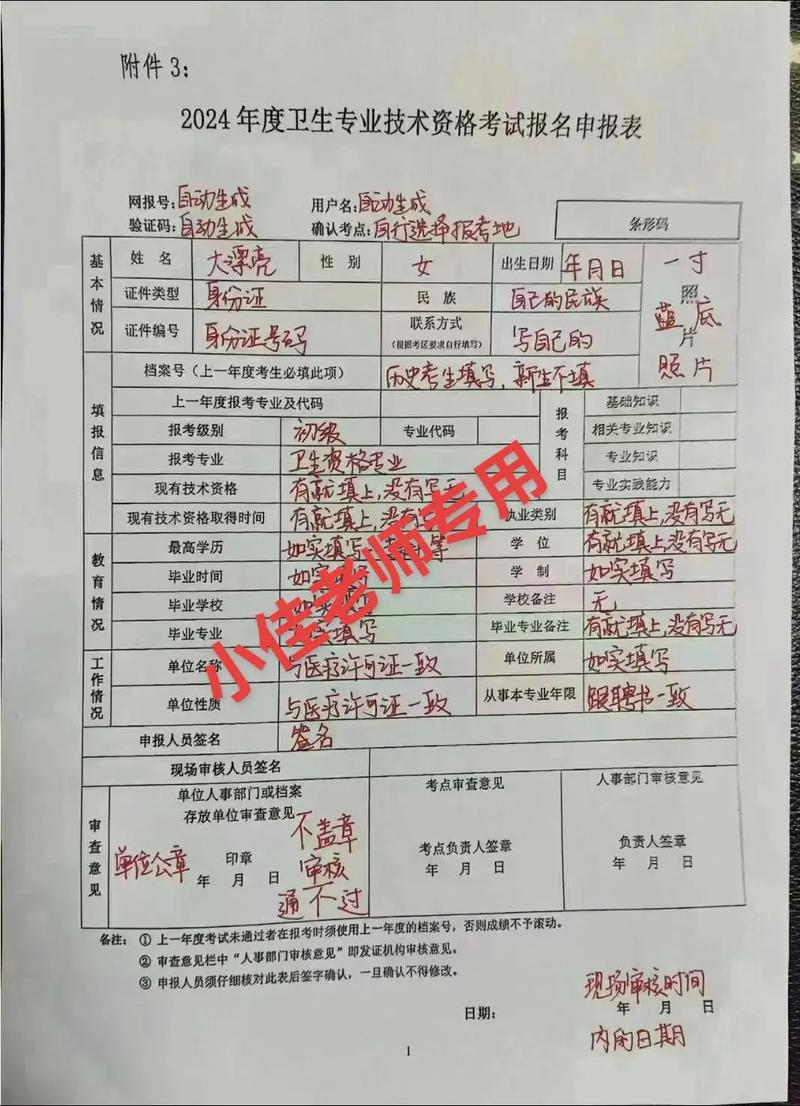 成都心理学报名条件-图3 成都心理学报名条件-图3