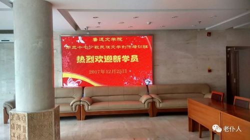 鲁迅文学院报名条件-图3