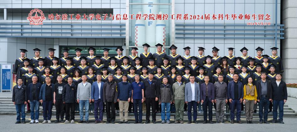 哈工程五系导师哪个好-图2