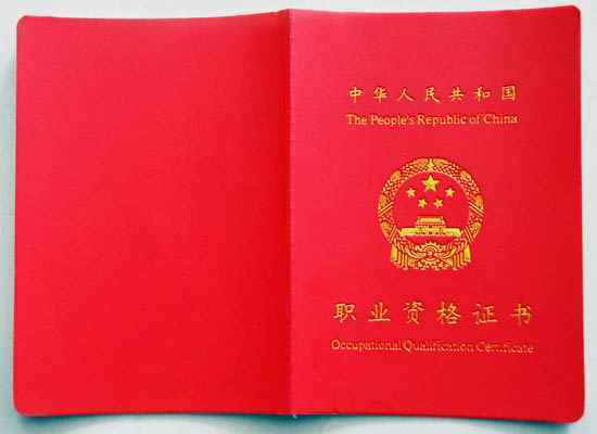 中级焊工证报名条件-图3 中级焊工证报名条件-图3