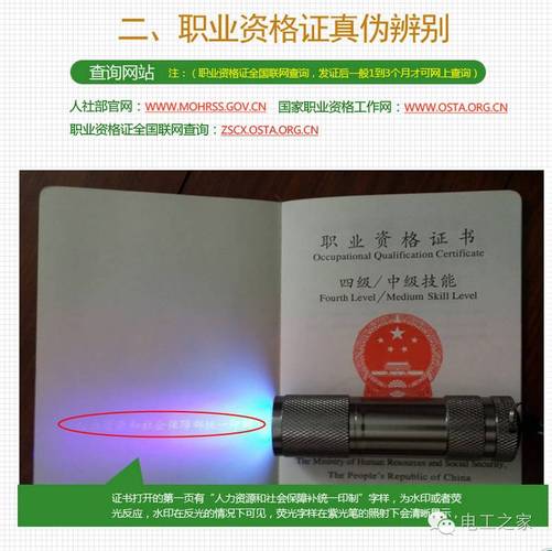 中级焊工证报名条件-图2 中级焊工证报名条件-图2