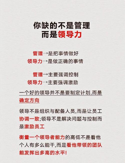 领导干部如何提升法治思维能力?-图3 领导干部如何提升法治思维能力?-图3