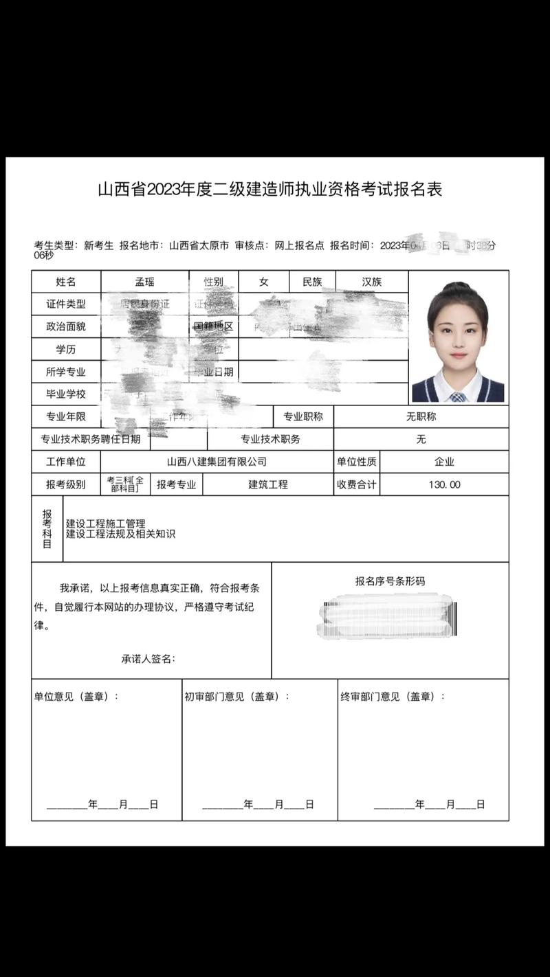 山西技能鉴定报名条件-图3