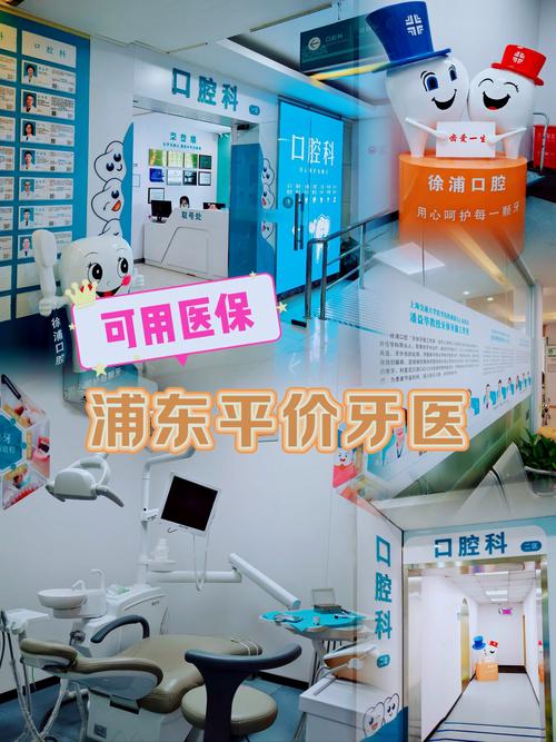 口腔科和药学，哪个更适合你？-图2