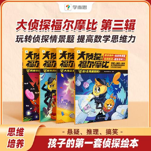 罗辑思维198找不到-图3