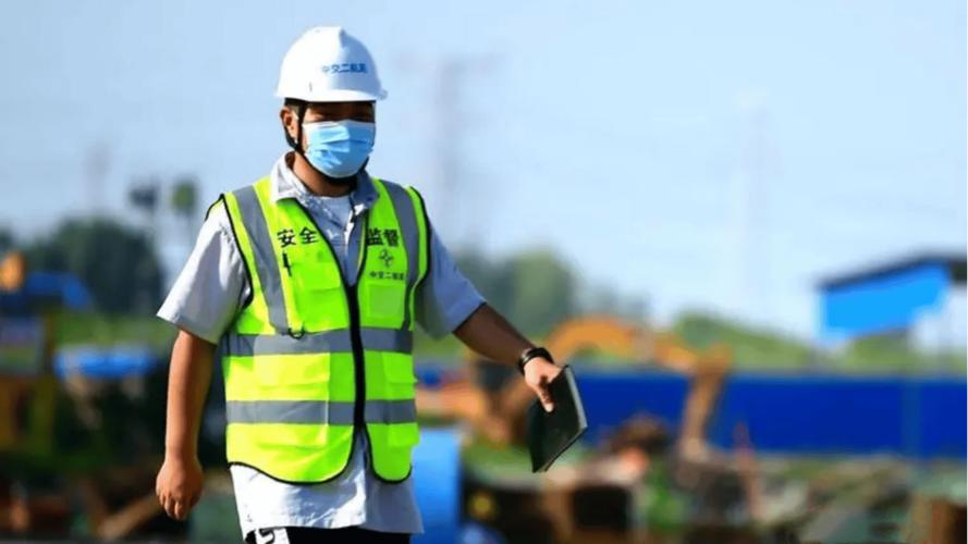 山东安全员怎么报名条件-图2