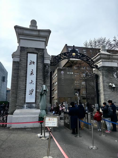考博历史北京哪个大学-图2 考博历史北京哪个大学-图2