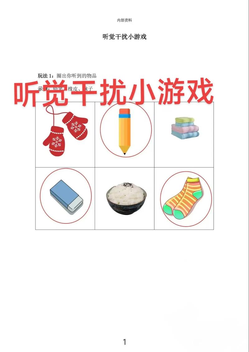 听觉思维是什么？如何运用？-图2