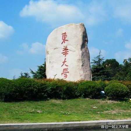 东华大学mfa中心在哪个校区-图1