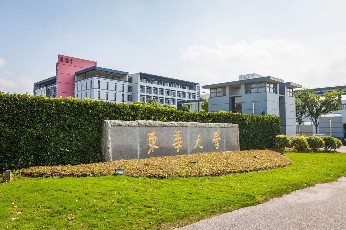 东华大学mfa中心在哪个校区-图3