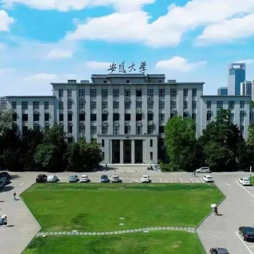 安师汉硕在哪个学院-图1 安师汉硕在哪个学院-图1