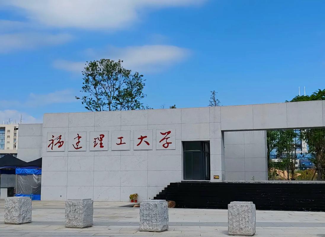 岩土工程强校有哪些？-图1