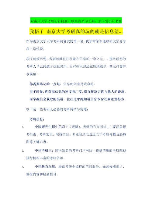 考研真题在哪个网站买-图2