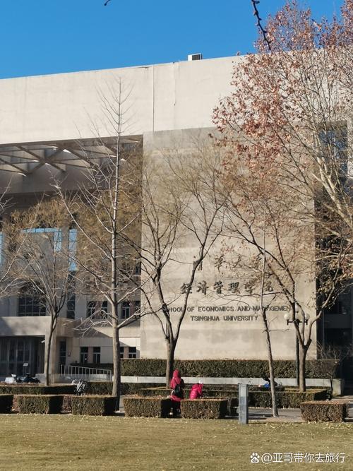 齐大经管学院具体在哪个区?-图3 齐大经管学院具体在哪个区?-图3