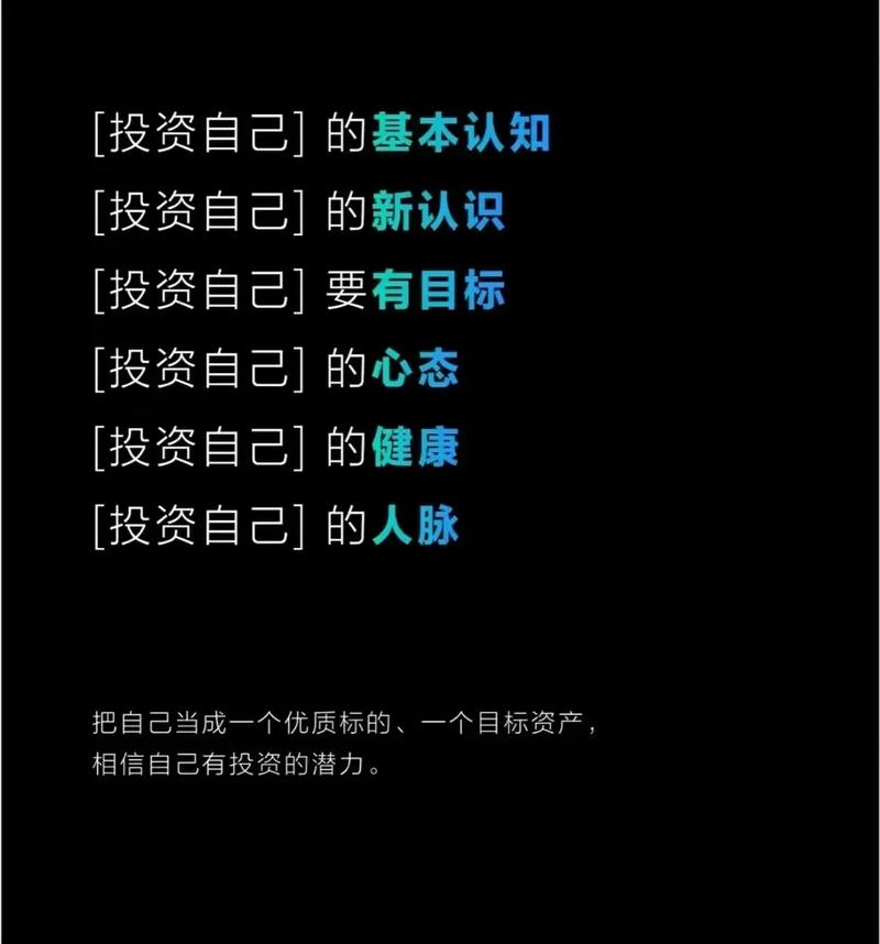 投资思维是什么?如何培养投资思维?-图3 投资思维是什么?如何培养投资思维?-图3